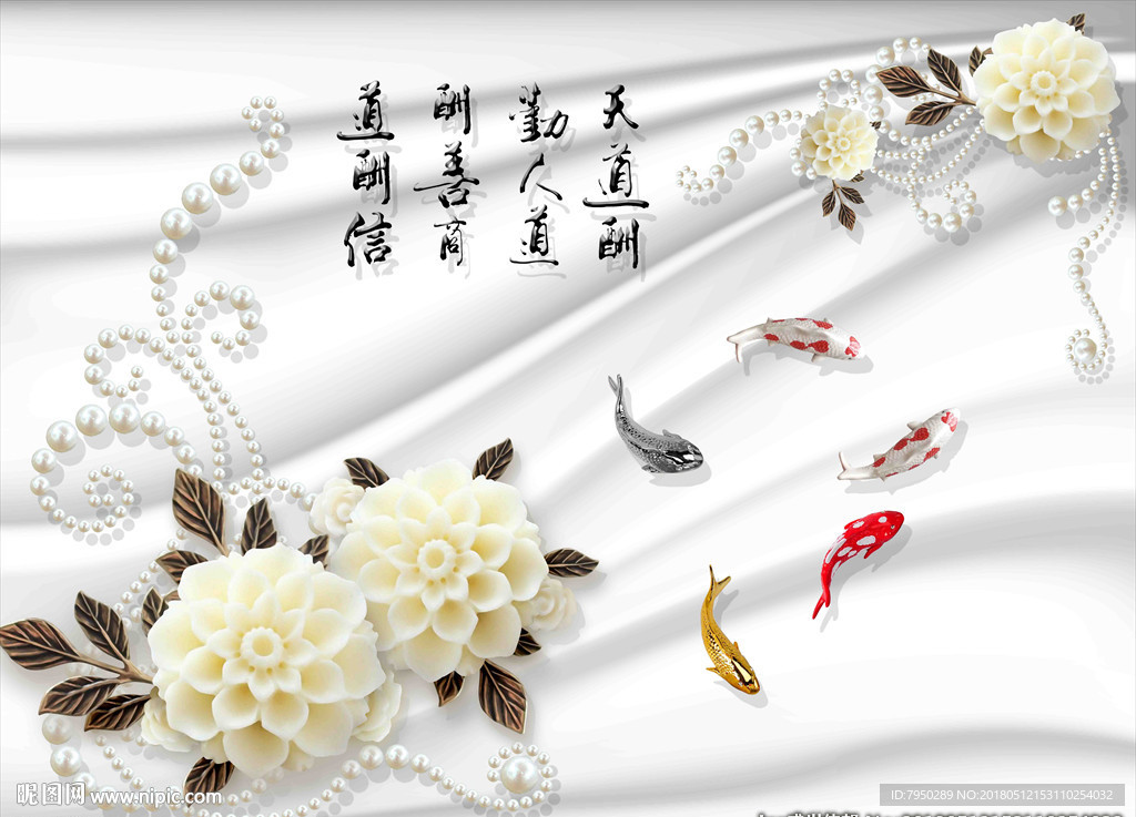 3D背景墙