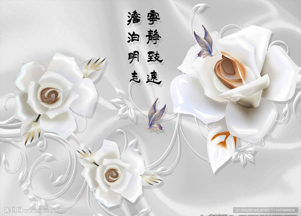 3D背景墙