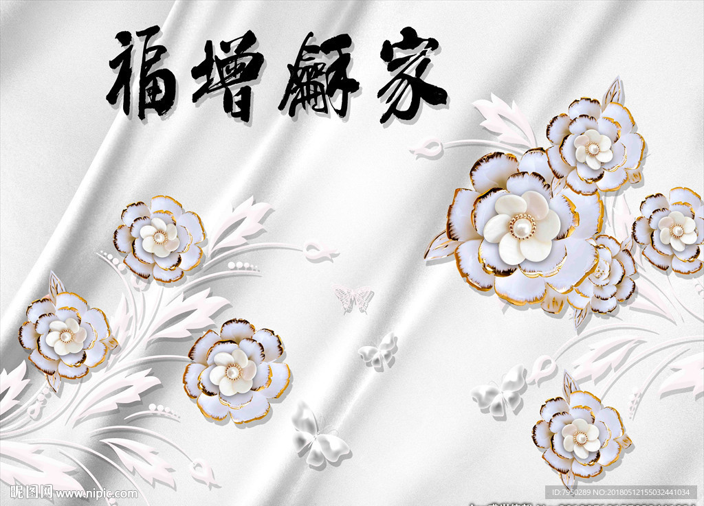 3D背景墙