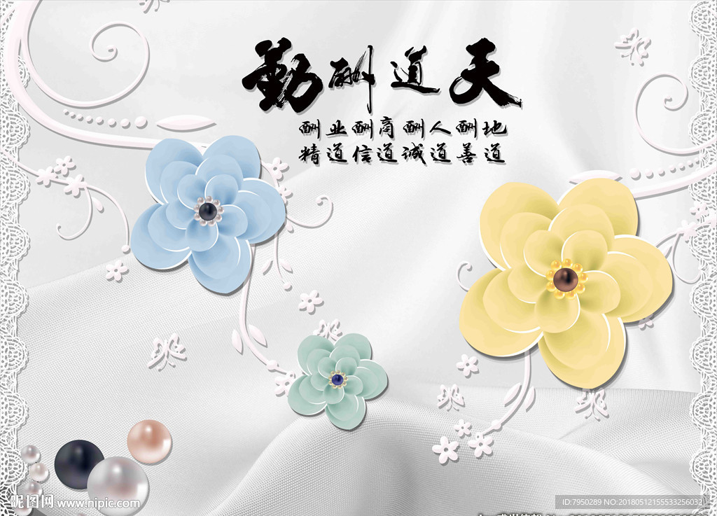 3D背景墙
