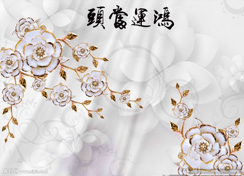 3D背景墙