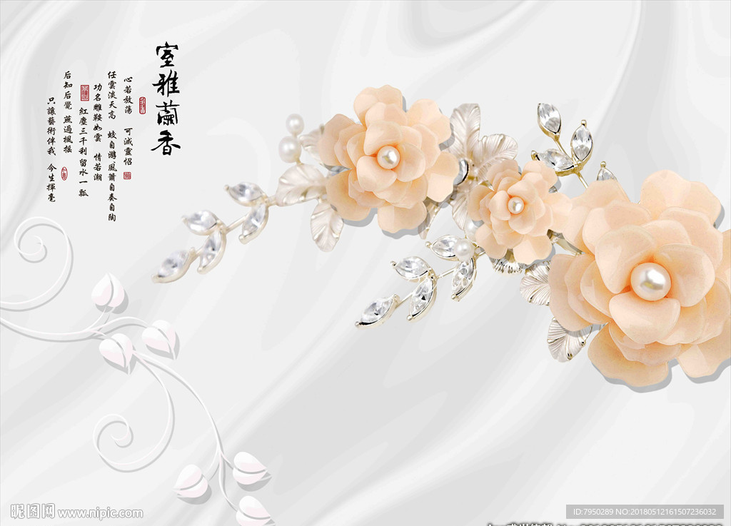 3D背景墙