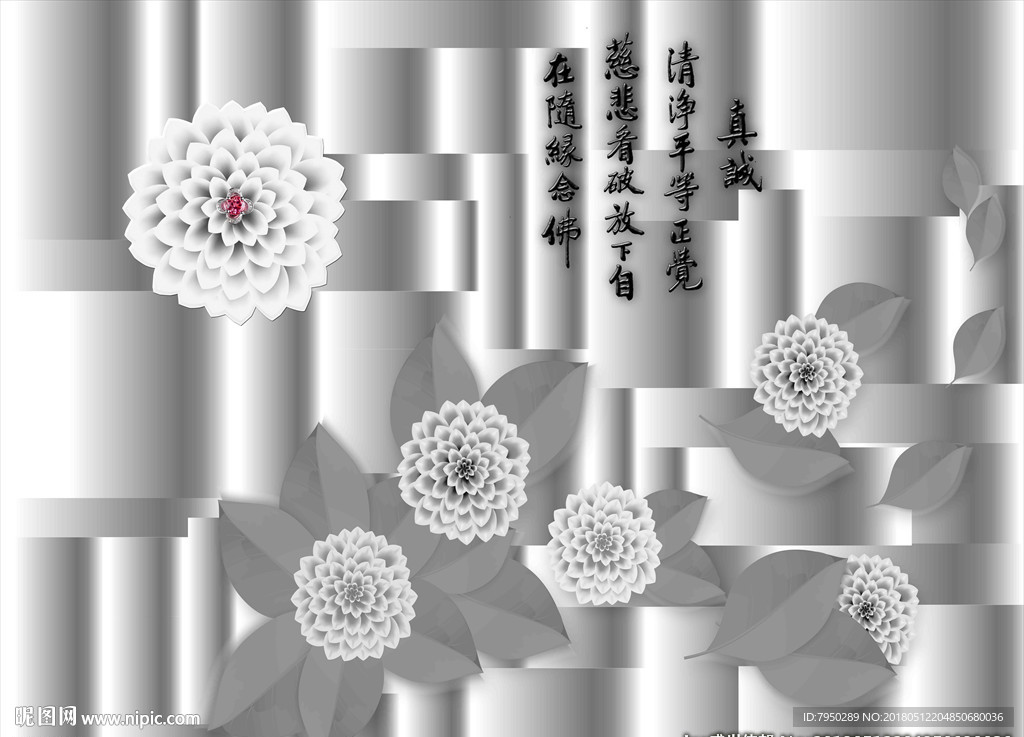 3D背景墙