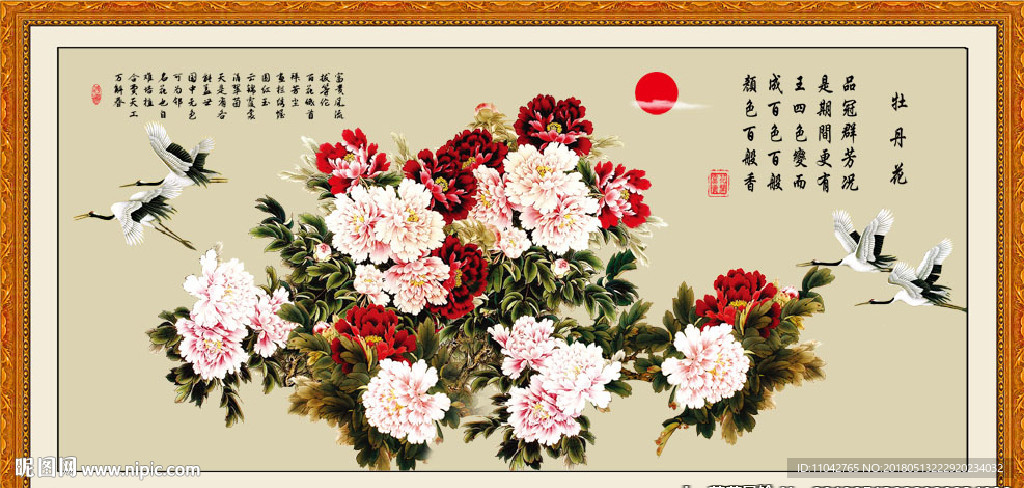 花开富贵