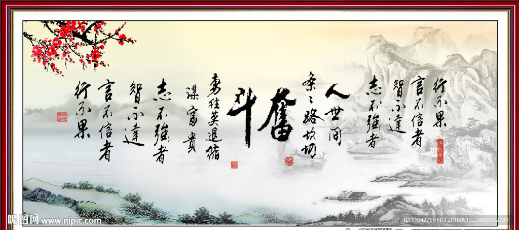 奋斗