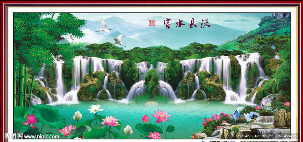 流水生财