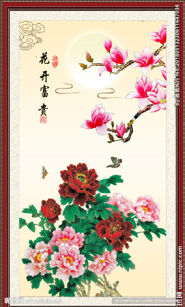 牡丹花