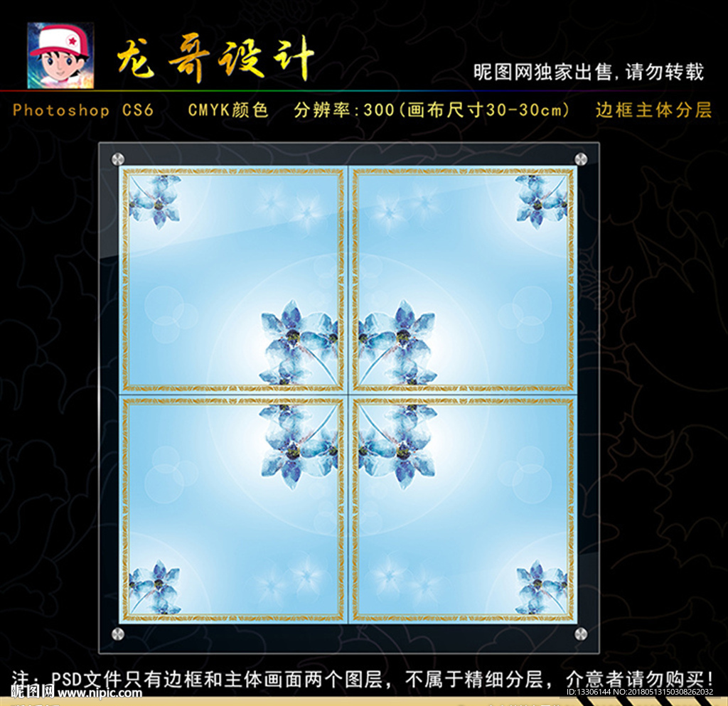 集成吊顶