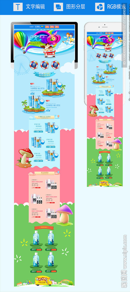欢乐61