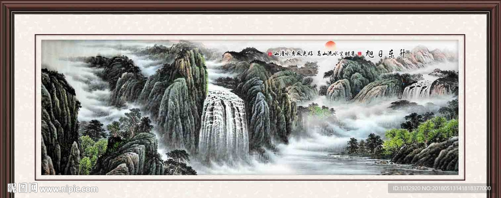 山水风景