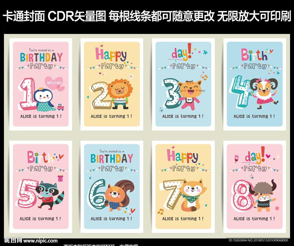 数字卡通图片
