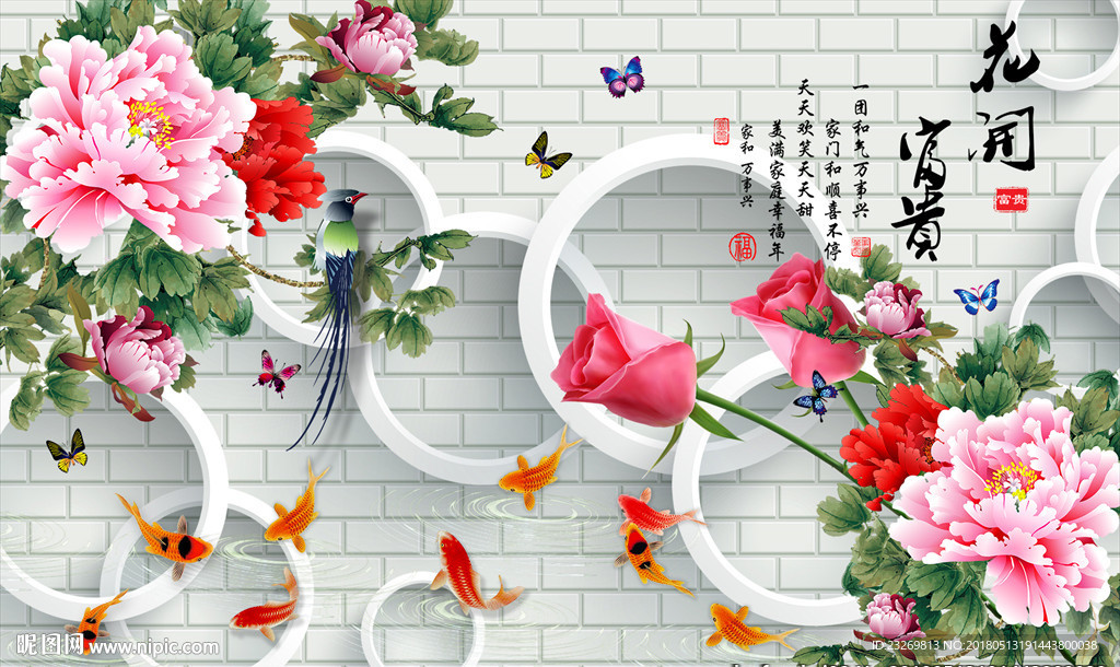 电视背景墙