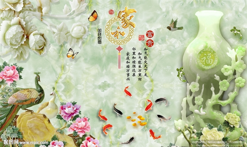 电视背景墙