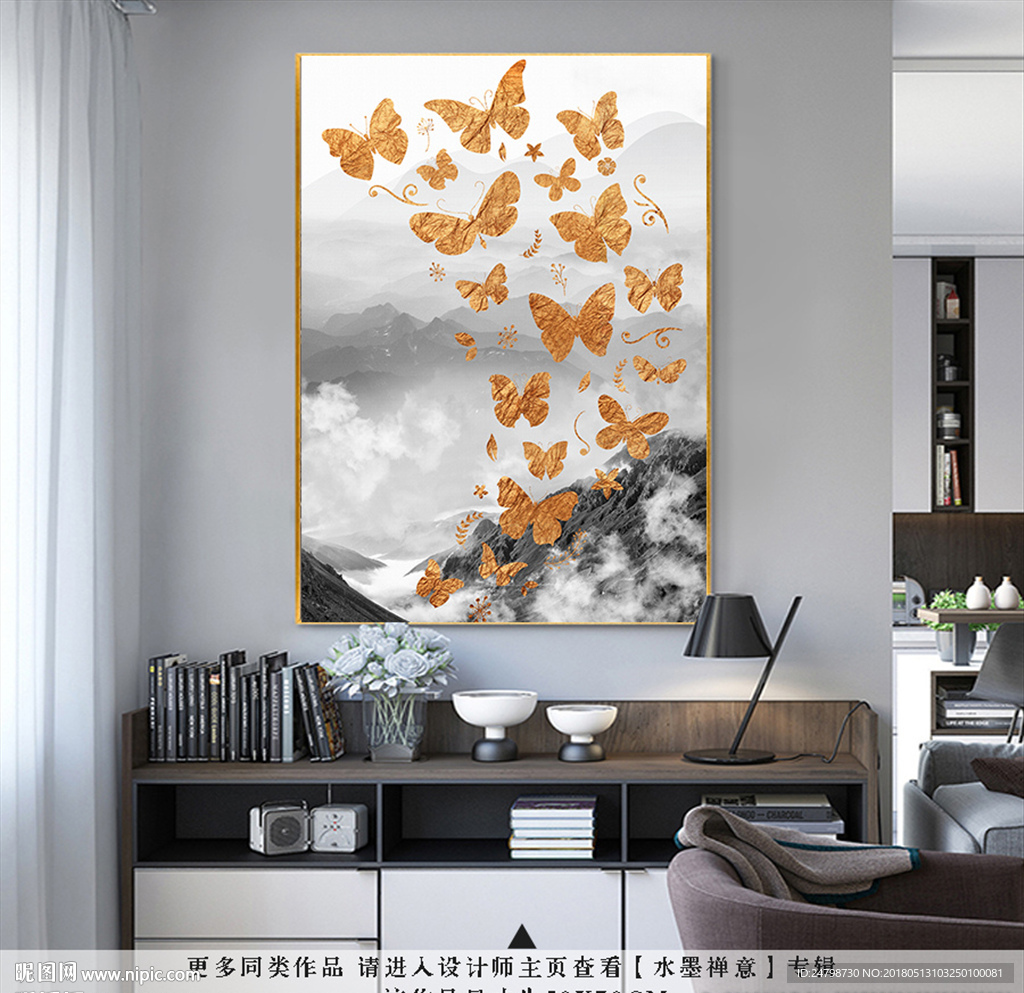 新中式水墨山水金色蝴蝶装饰画
