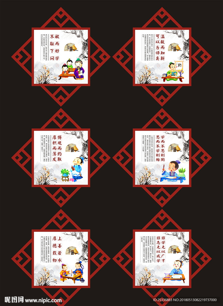 校园文化建设