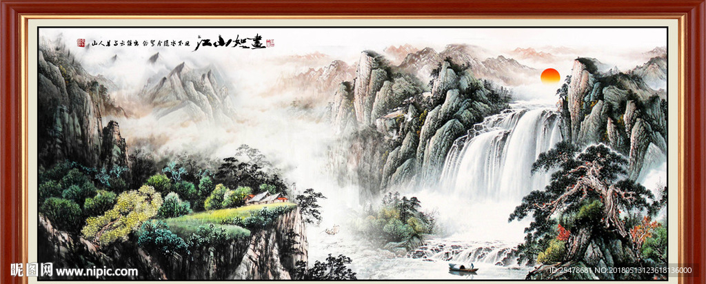 国画山水
