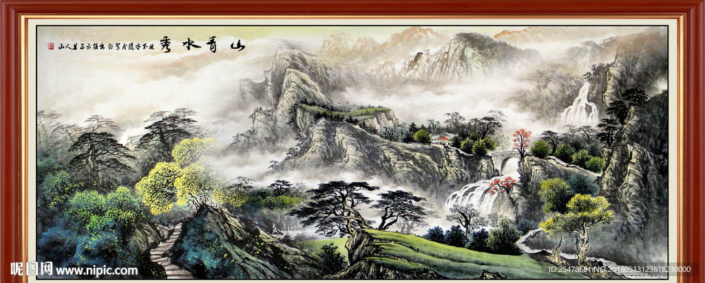 巨幅山水画