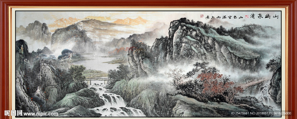 山水画