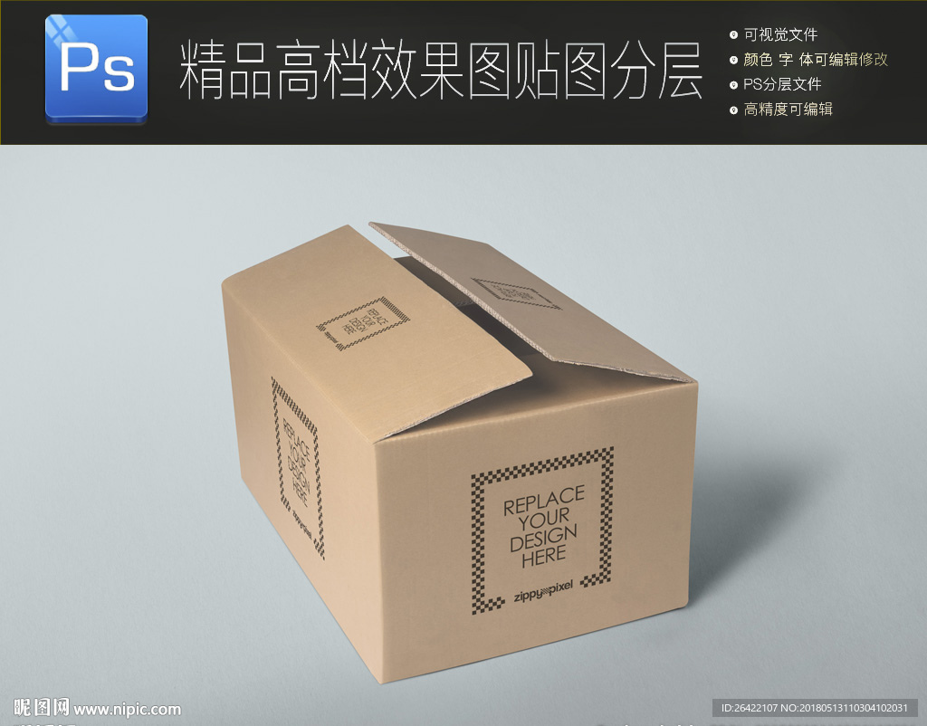 瓦楞纸外卖金色包装盒展示样