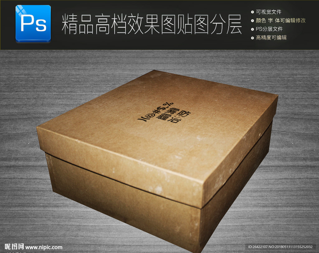 瓦楞纸外卖金色包装盒展示样