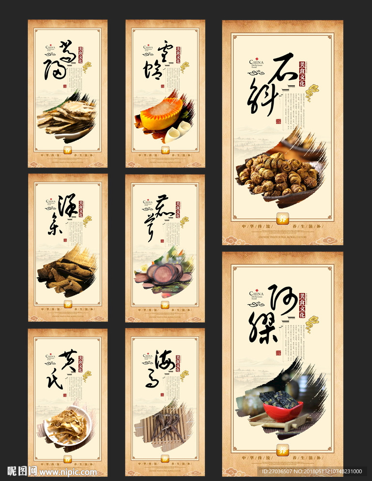 美容养生项目图片