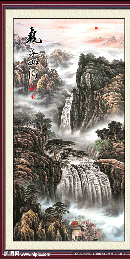 国画