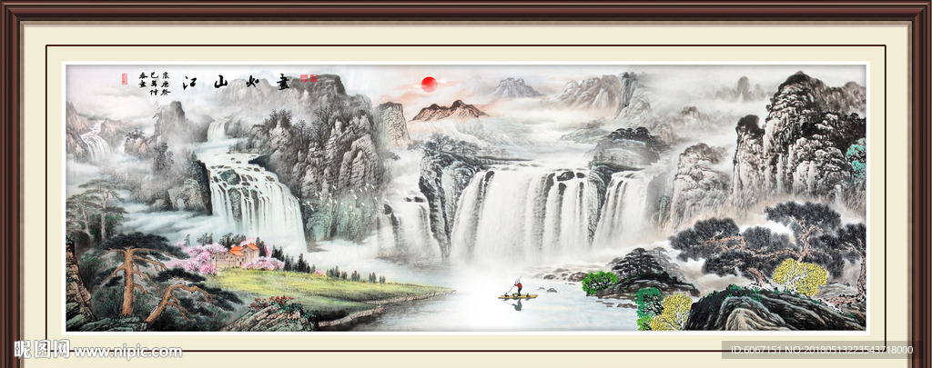 巨幅山水画
