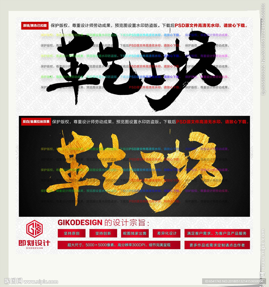 革艺工坊
