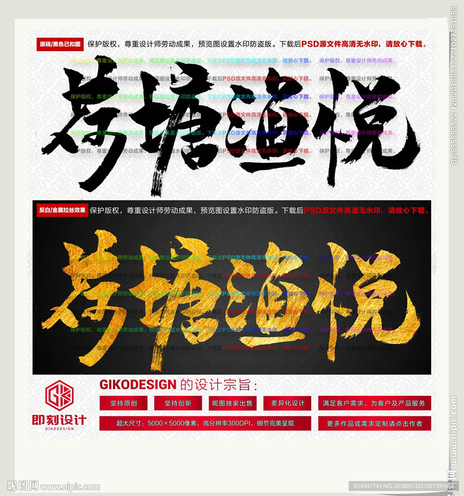 荷塘渔悦