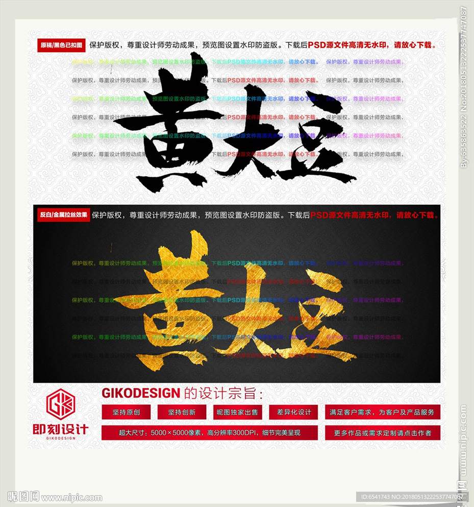 黄大豆