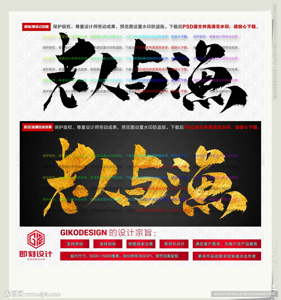 老人与渔