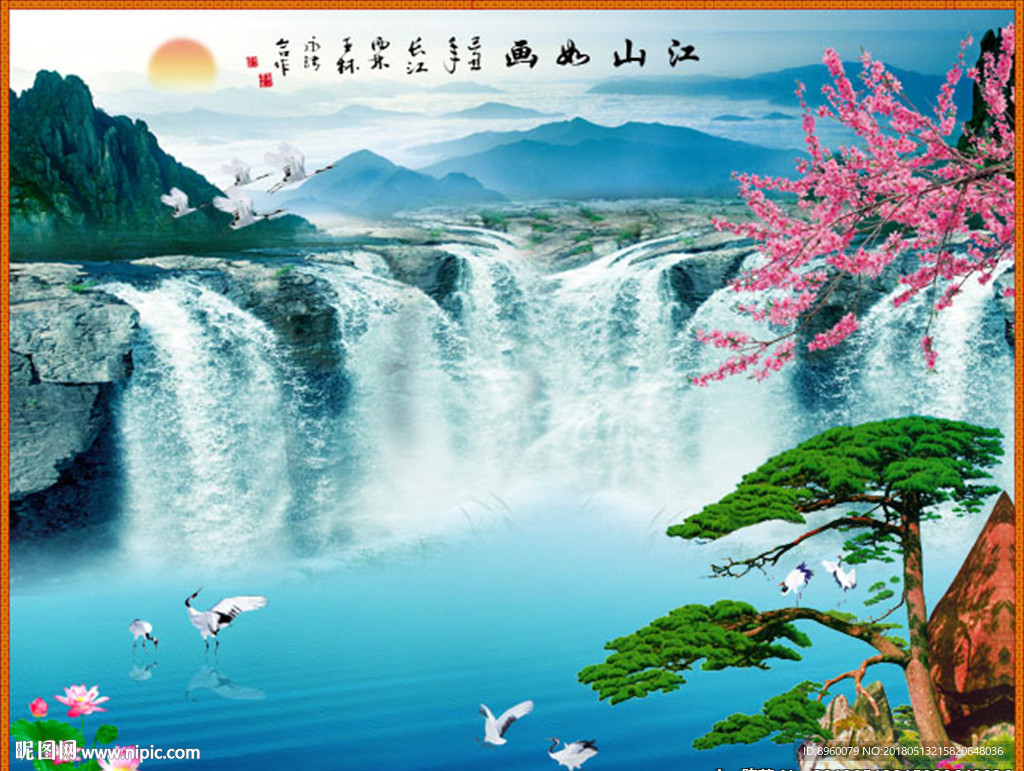 江山如画