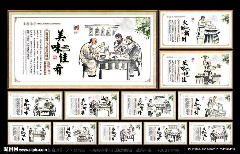 生料粉