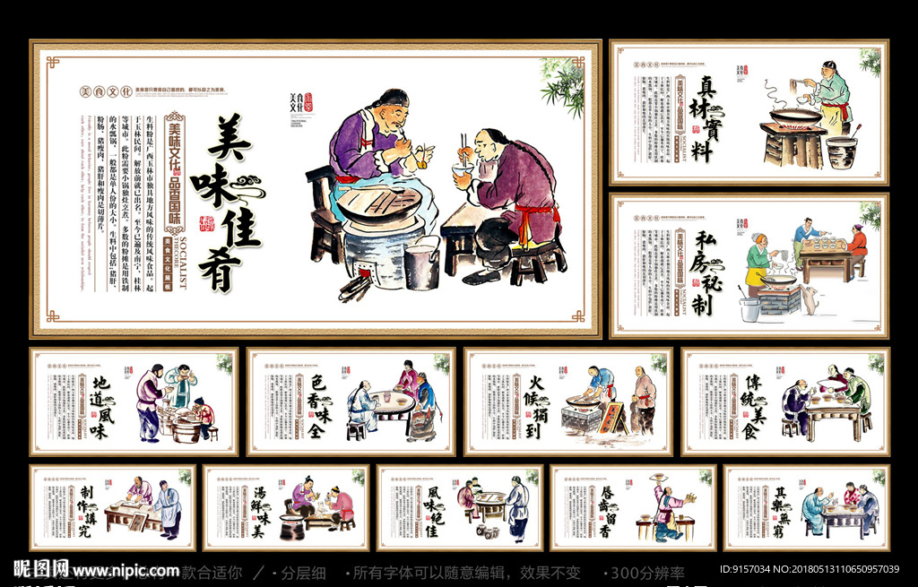 煮粉