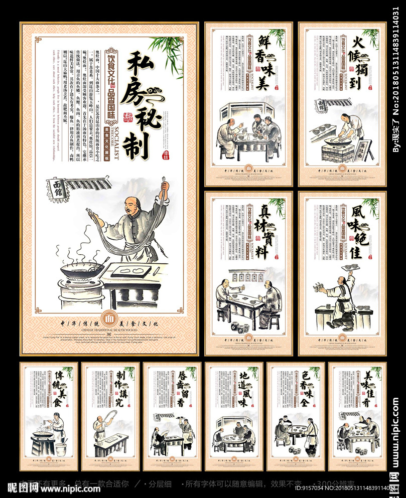 奥灶面