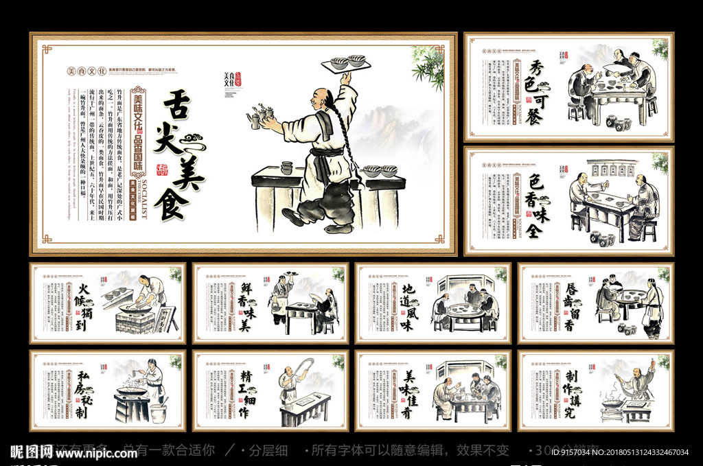 竹升面