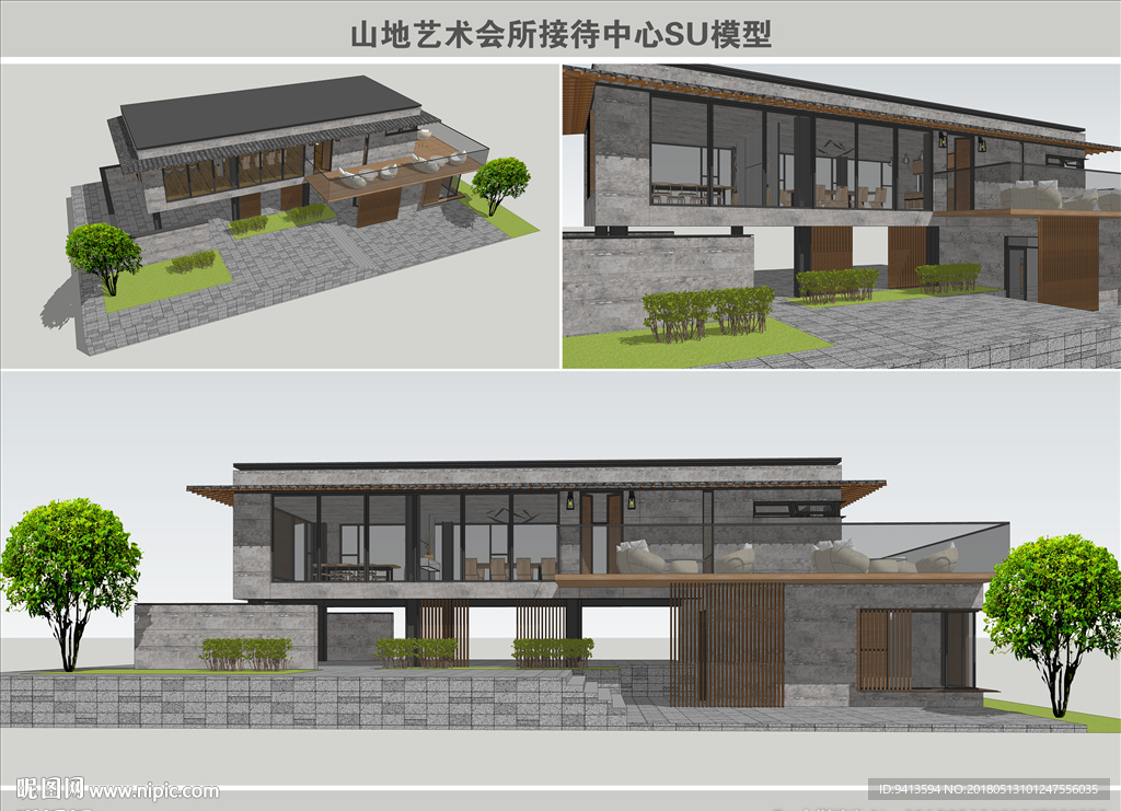 山地艺术会所接待中心
