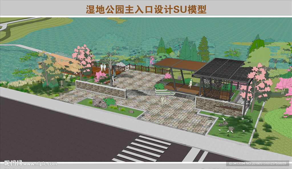 湿地公园主入口设计