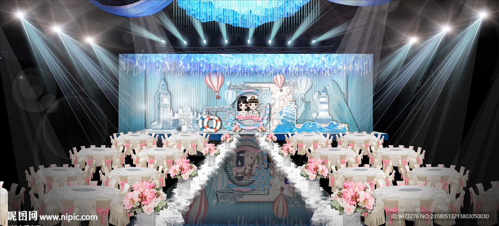 蓝粉色海洋系婚礼仪式区