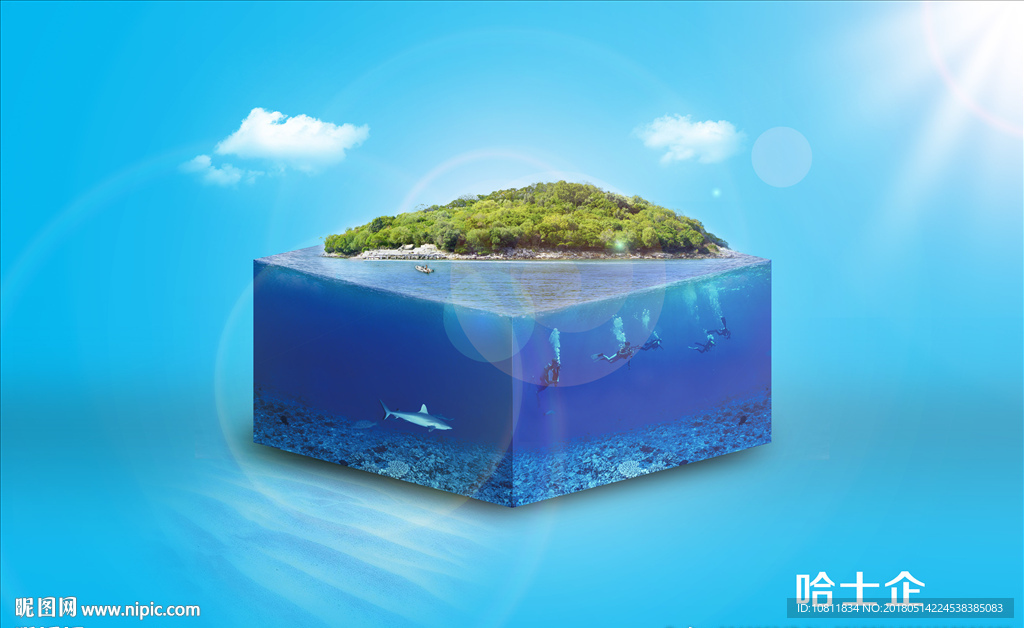 创意 幻想 水体 星球 船