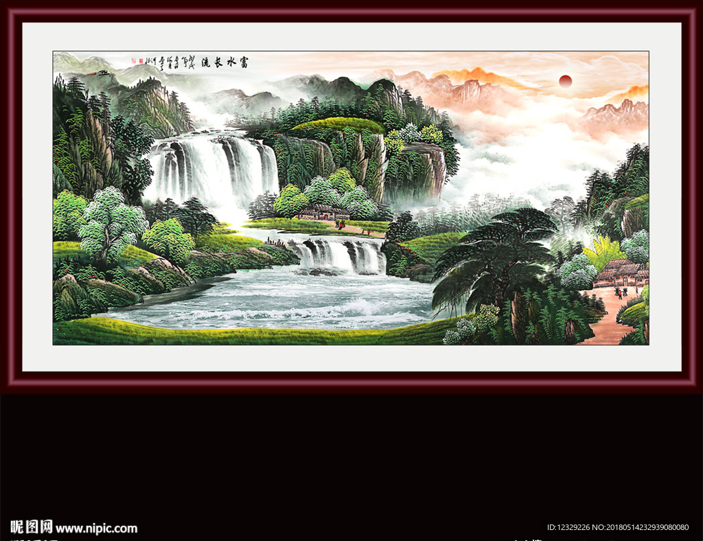 山水