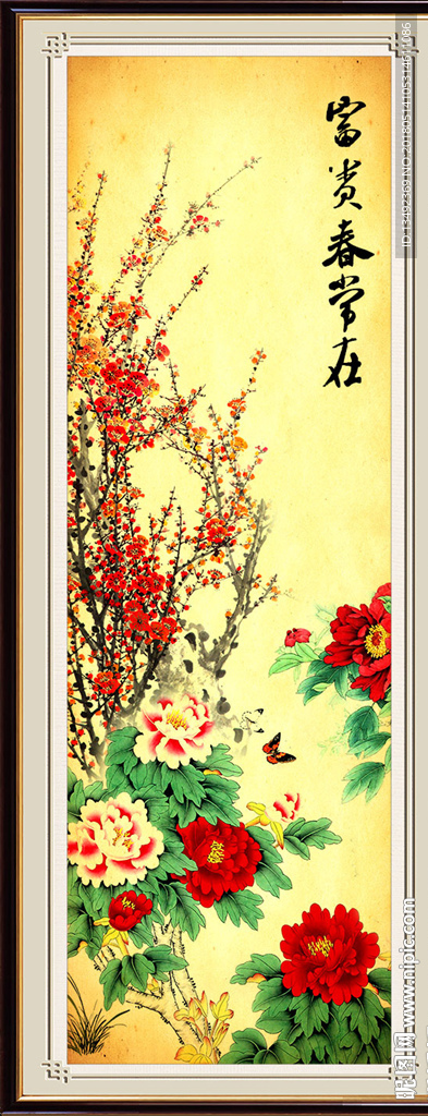 玄关