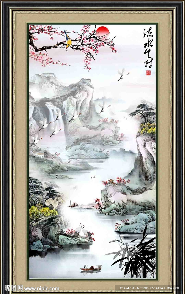 巨幅山水