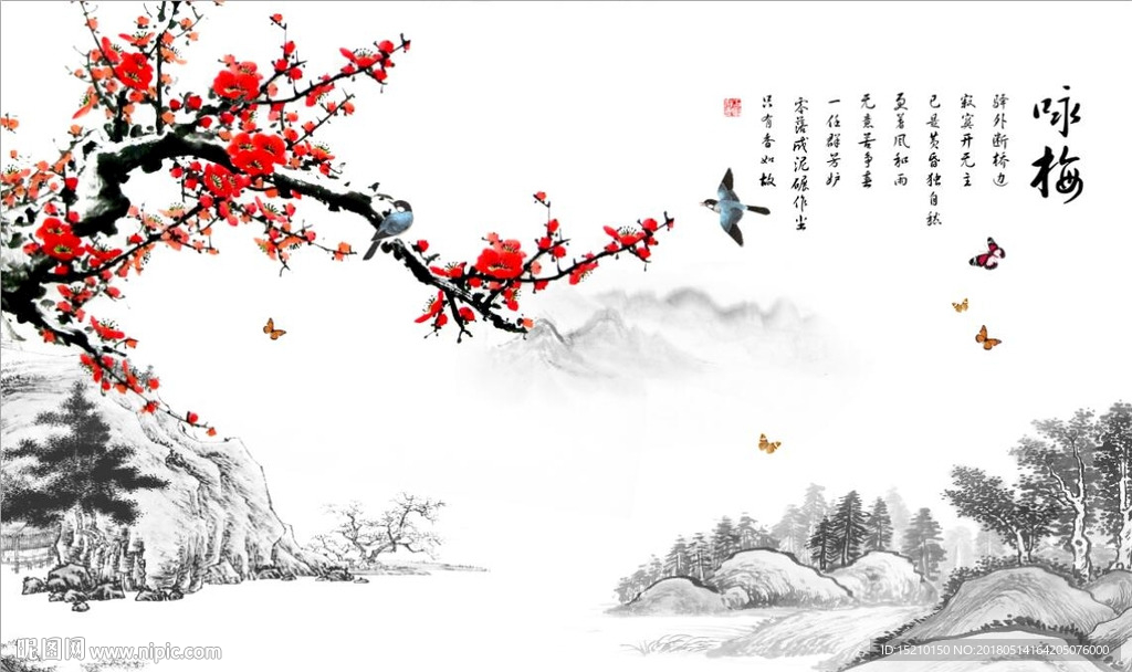 国画梅花图