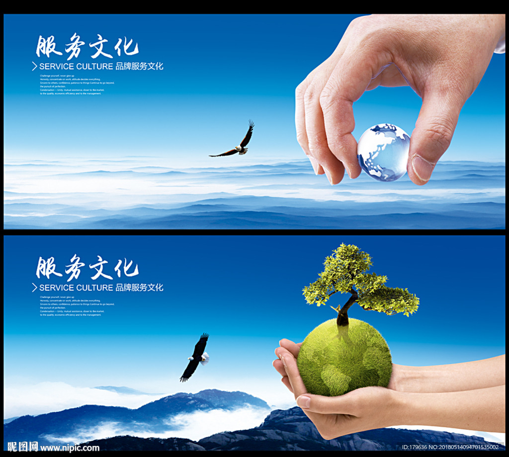 企业理念