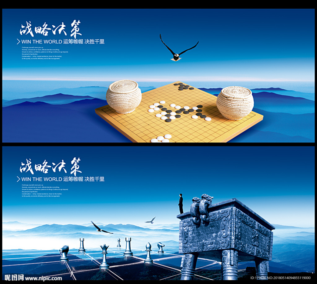 下棋
