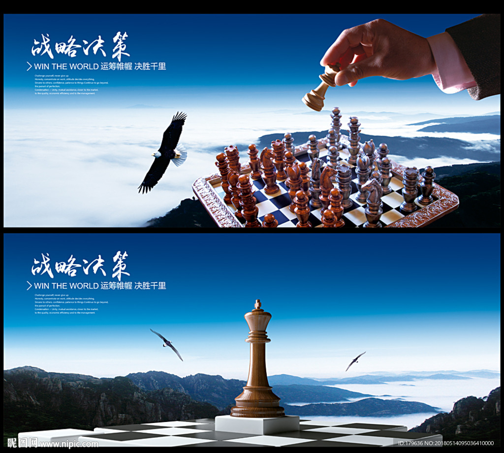 赢天下