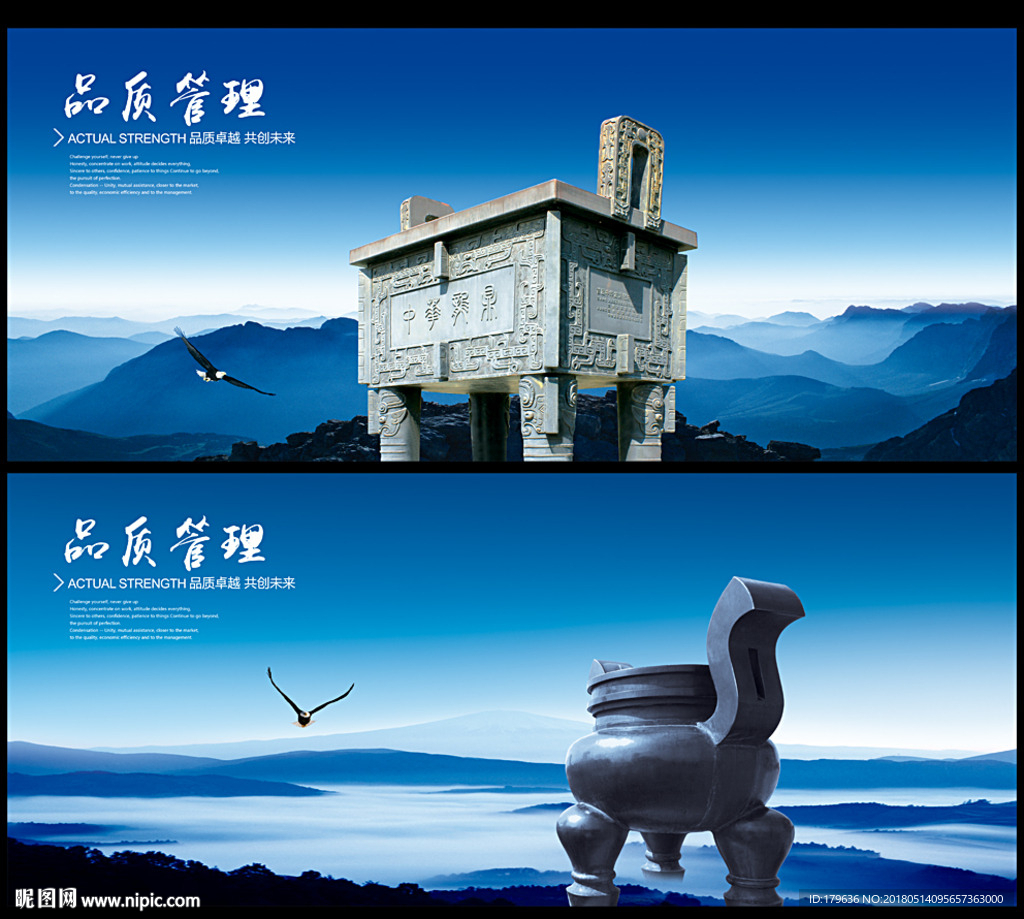 企业精神