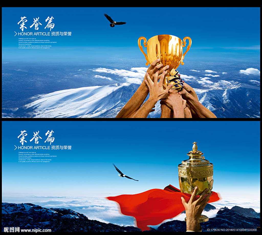 企业文化