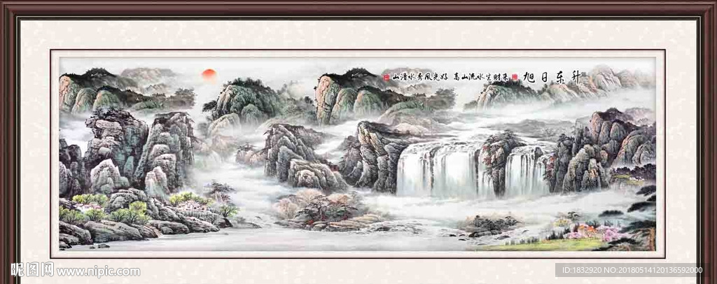 水墨画